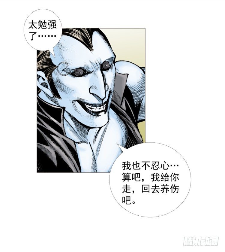 第211话：过客71