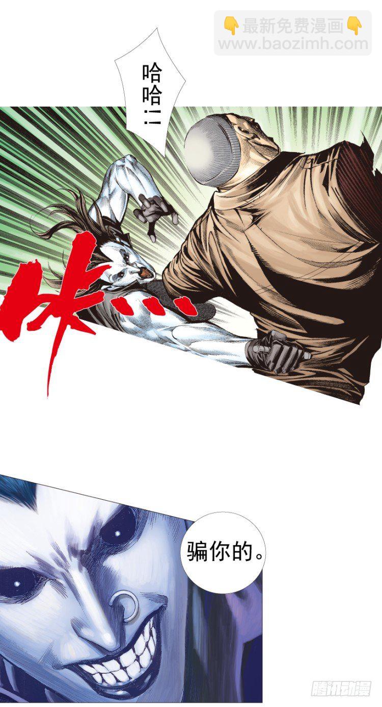 第211话：过客72