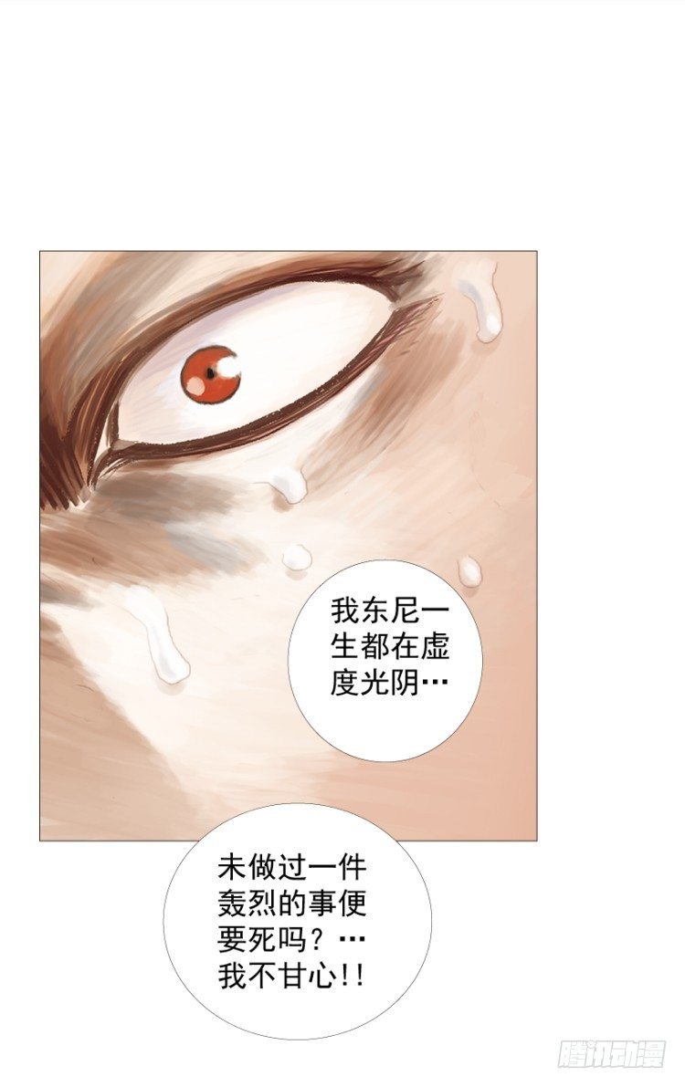 第211话：过客76