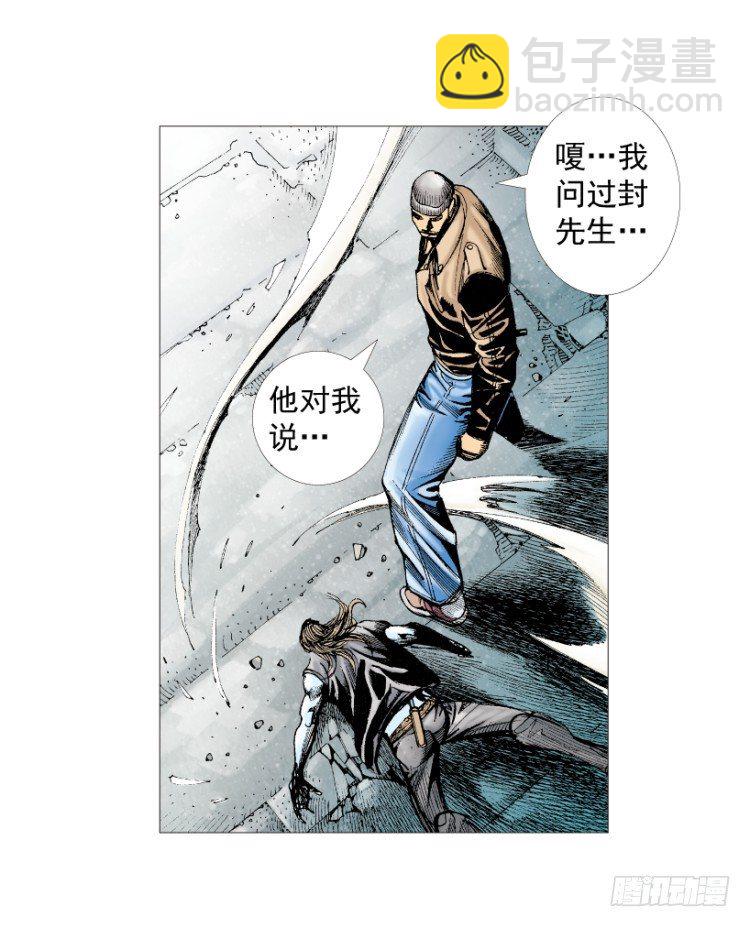 第211话：过客80