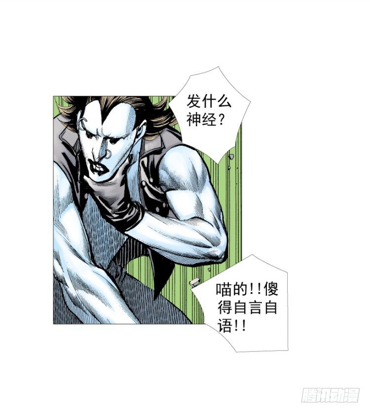 第211话：过客82