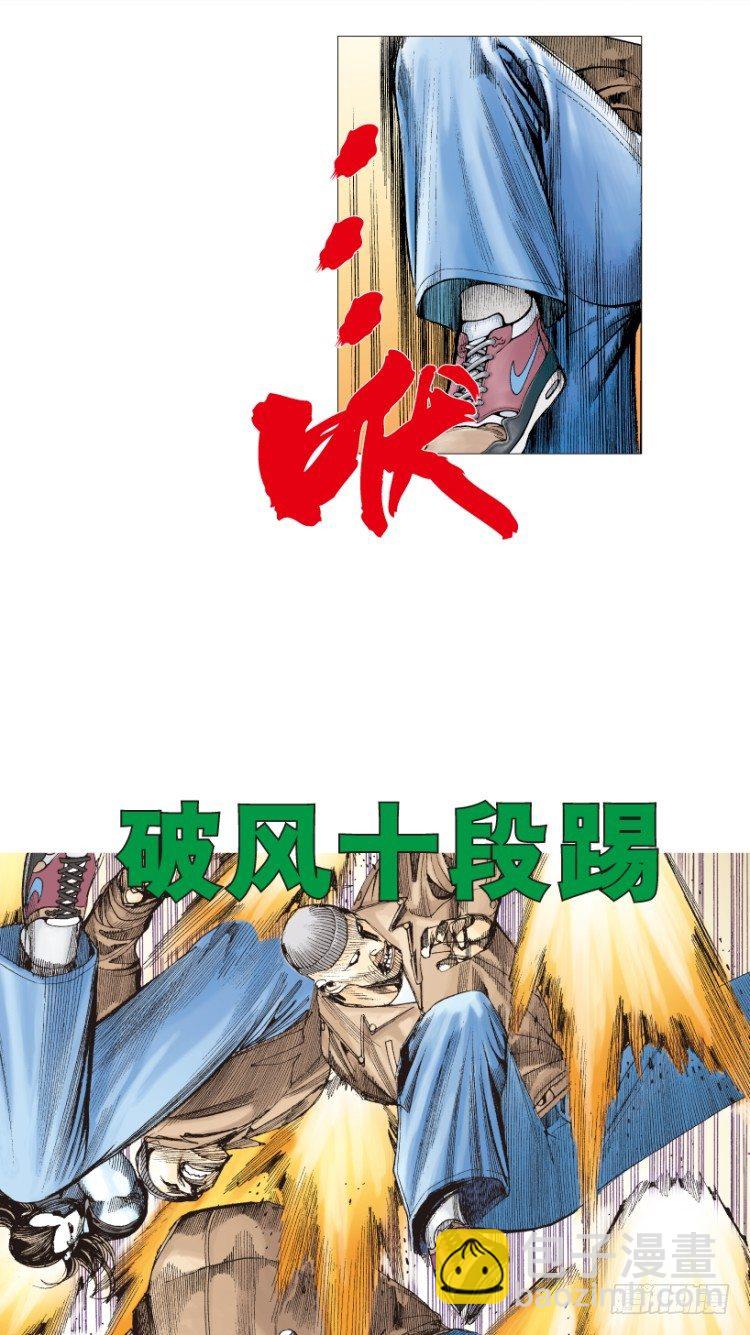 第211话：过客83
