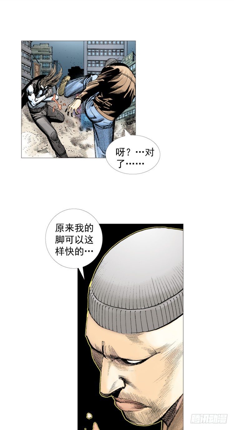 第211话：过客86