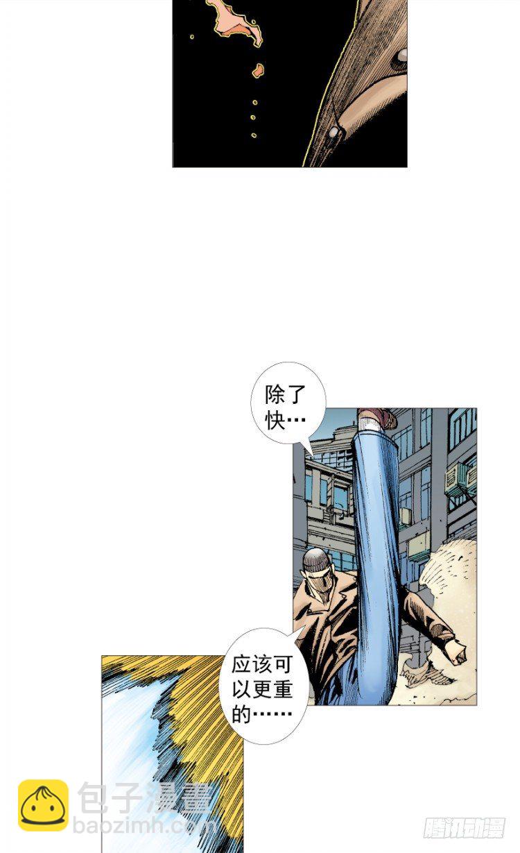 第211话：过客87