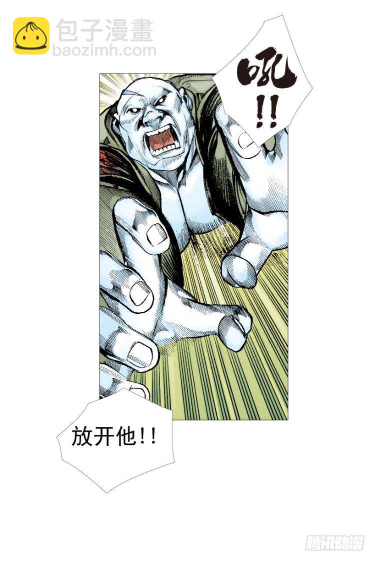 第211话：过客91