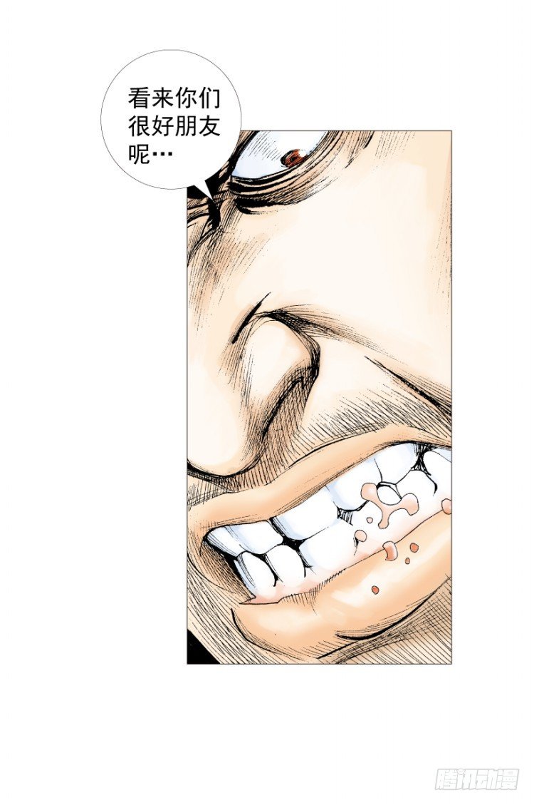 第211话：过客95