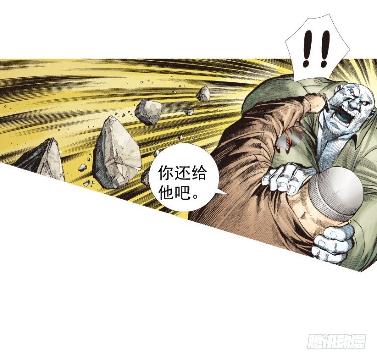 第211话：过客97