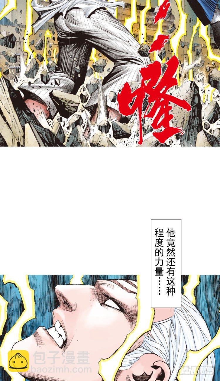 第212话：封先生与凯撒100