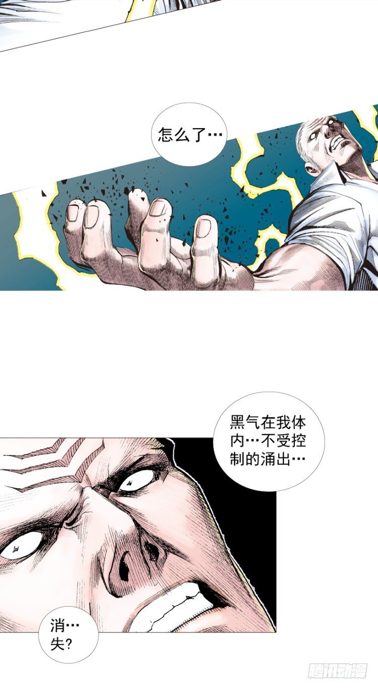 第212话：封先生与凯撒106