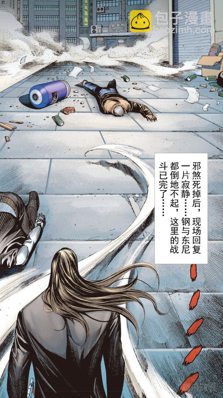 第212话：封先生与凯撒11
