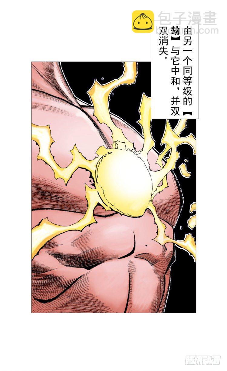第212话：封先生与凯撒111