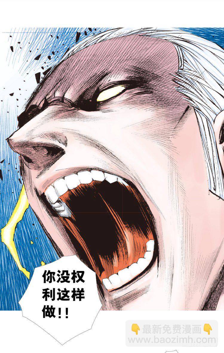 第212话：封先生与凯撒115