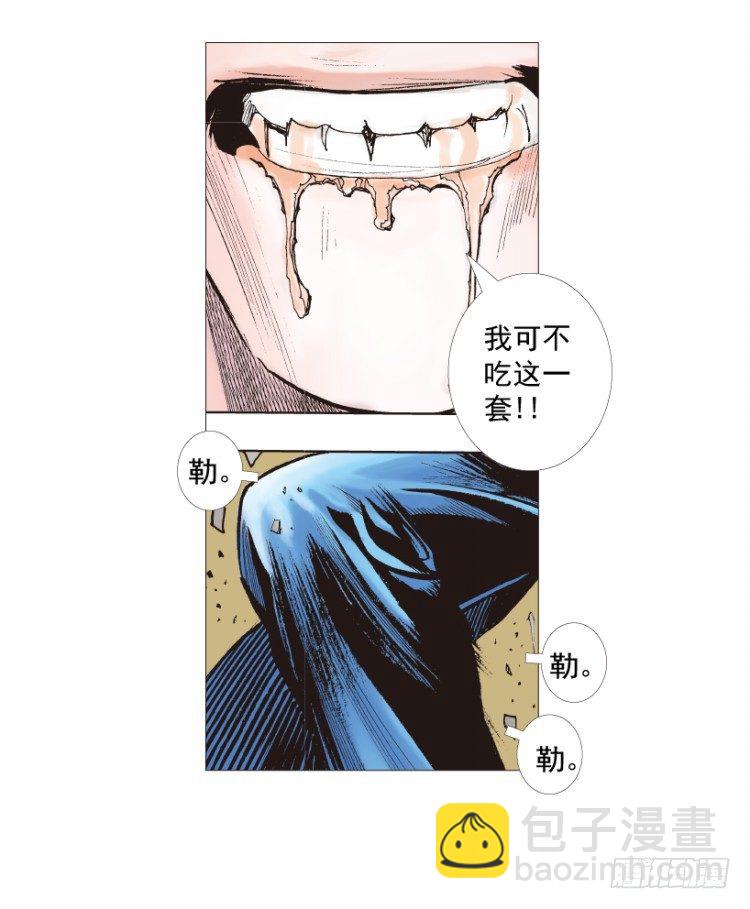 第212话：封先生与凯撒126