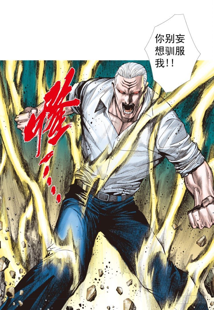 第212话：封先生与凯撒128