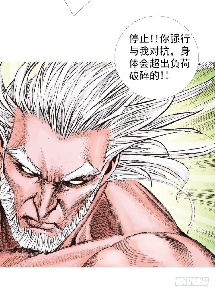 第212话：封先生与凯撒130