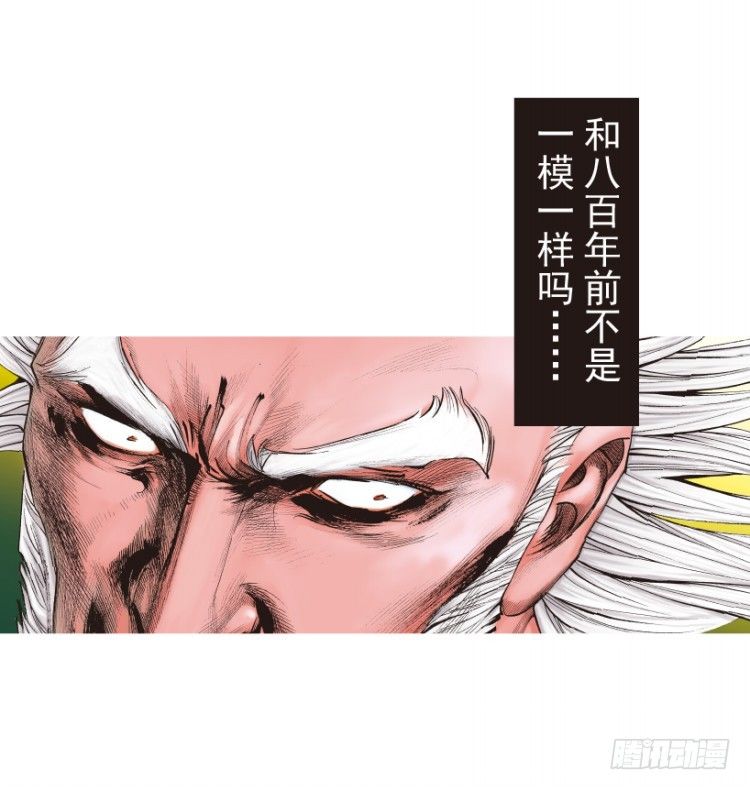 第212话：封先生与凯撒136