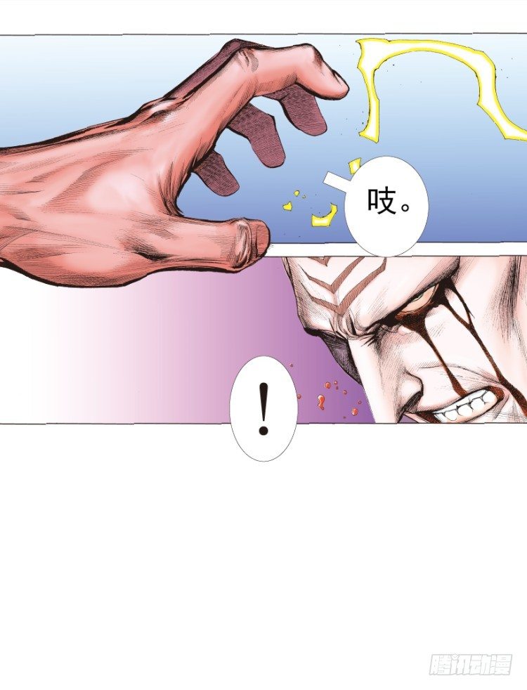 第212话：封先生与凯撒137