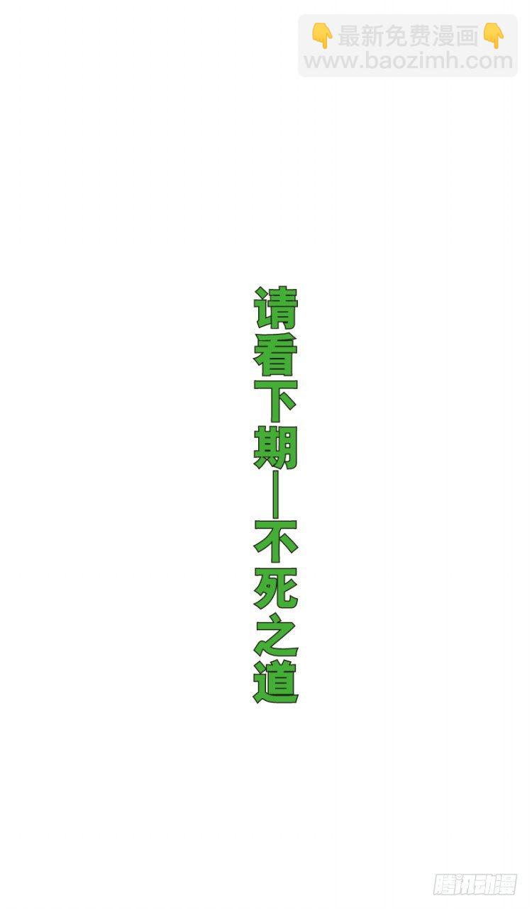 第212话：封先生与凯撒142
