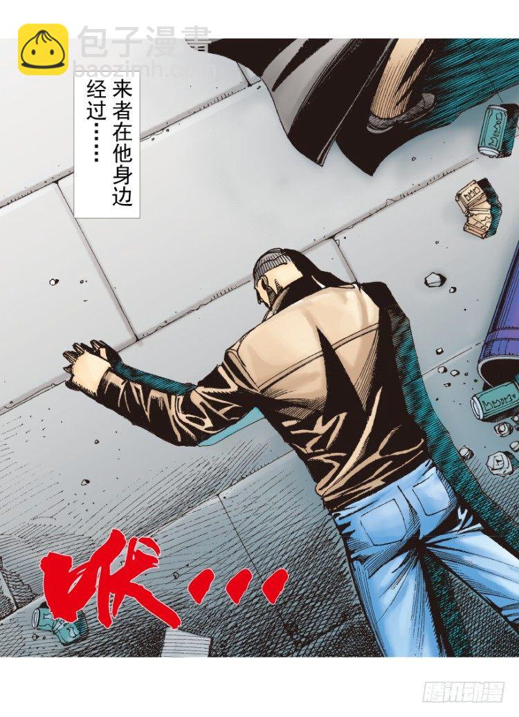 第212话：封先生与凯撒15