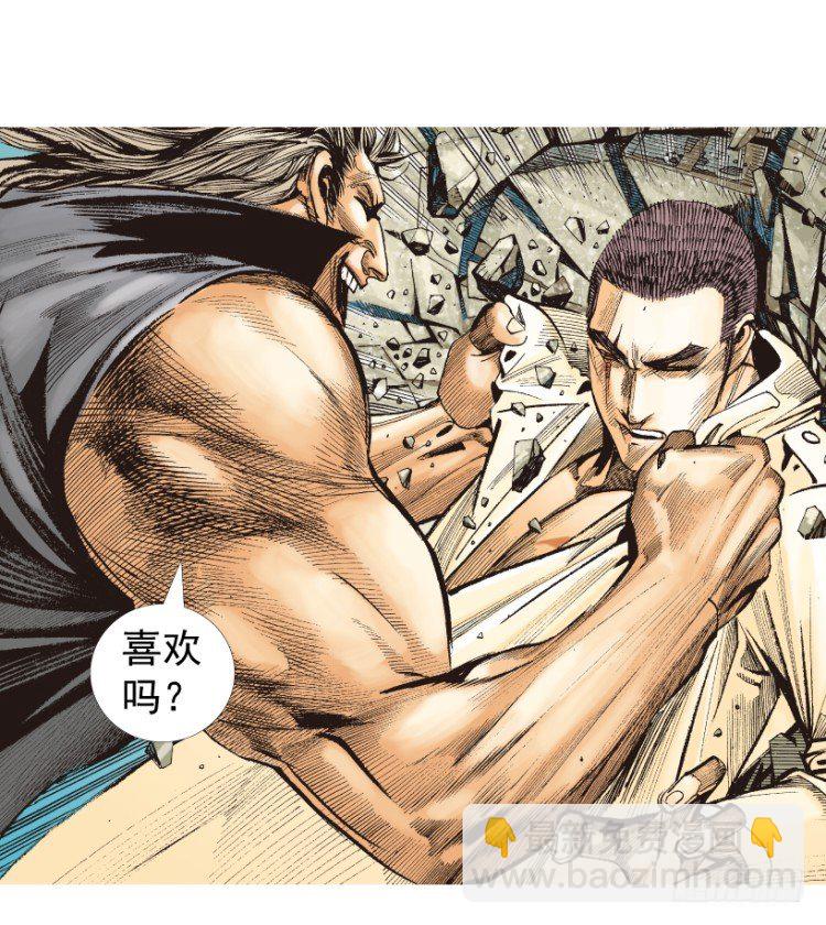 第212话：封先生与凯撒44