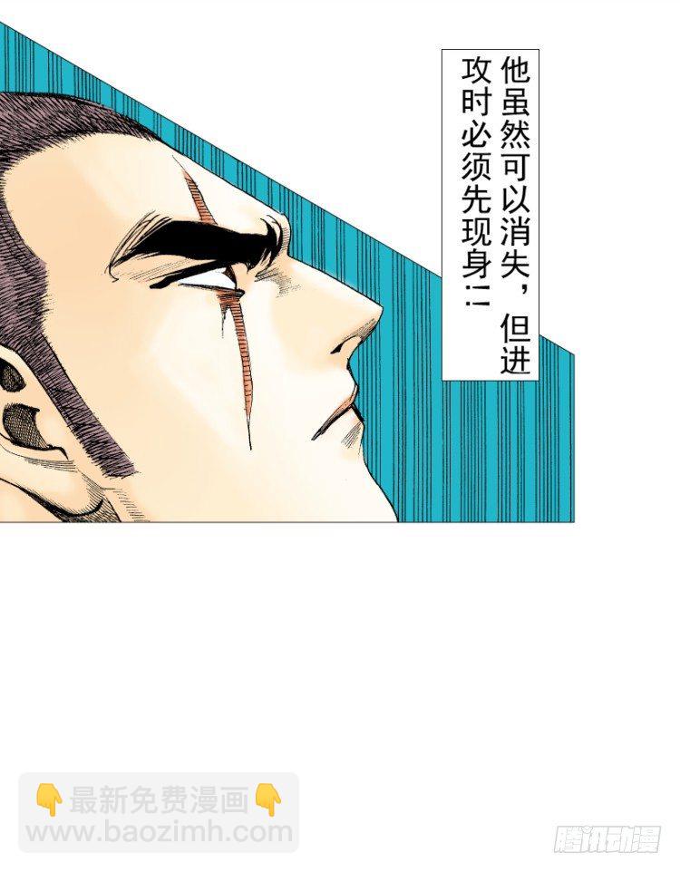 第212话：封先生与凯撒60