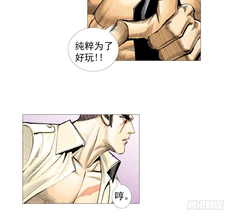 第212话：封先生与凯撒66