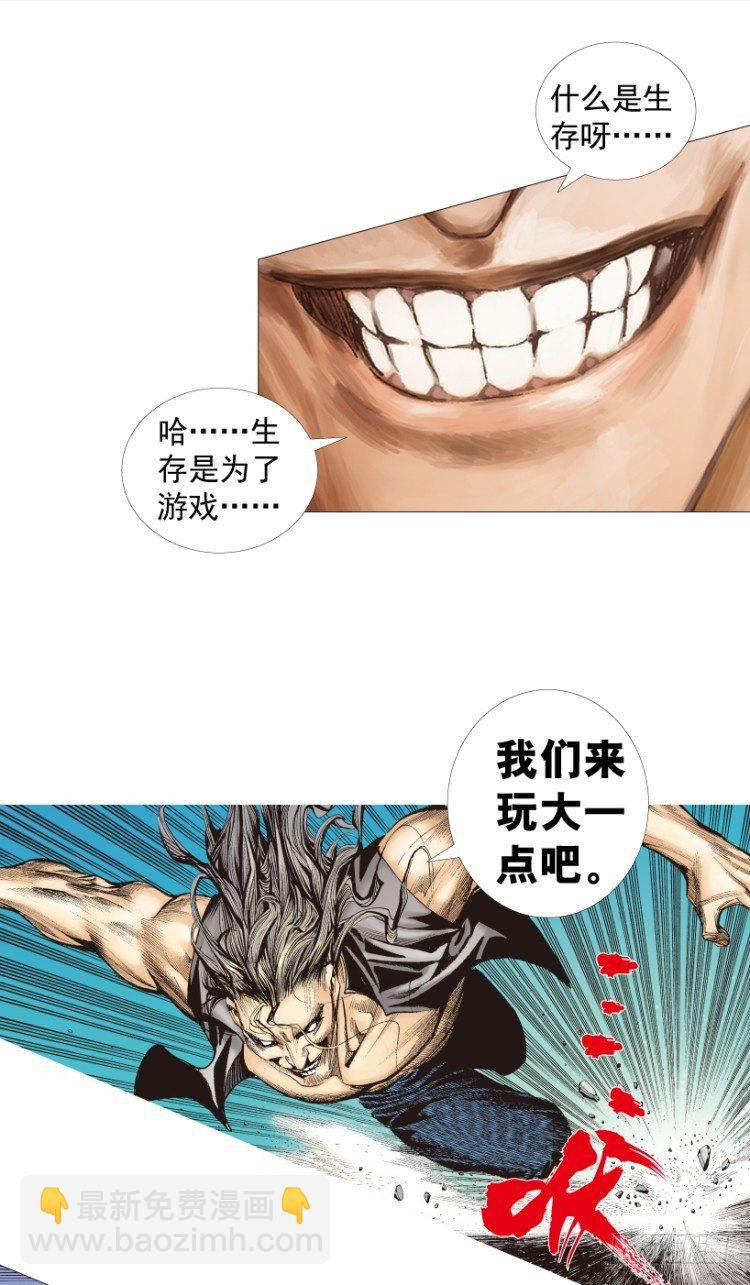 第212话：封先生与凯撒67