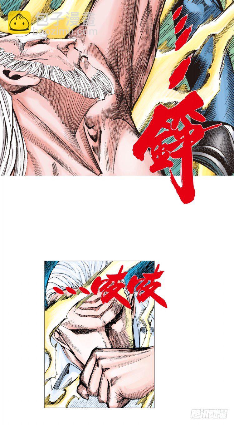 第212话：封先生与凯撒79