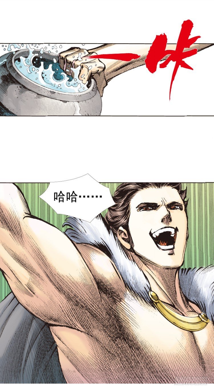 第213话：不死之道100