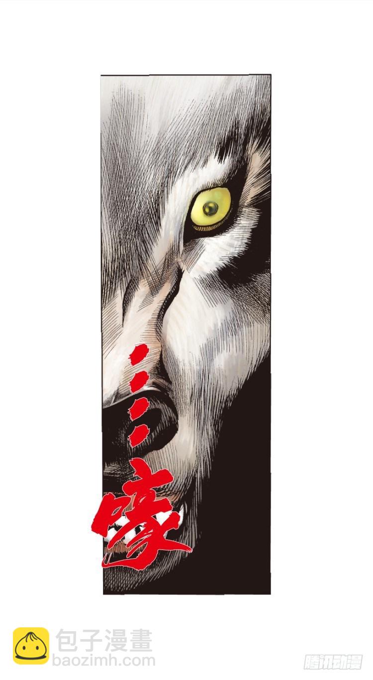第213话：不死之道118