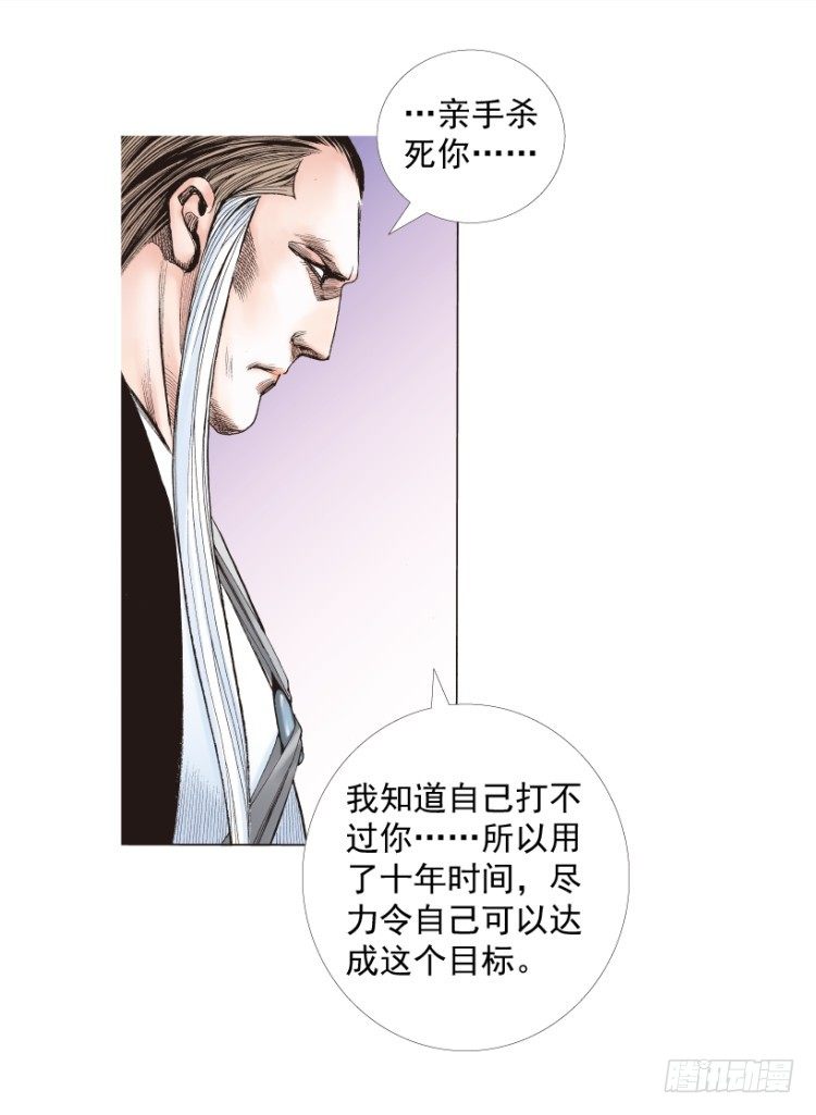 第213话：不死之道164