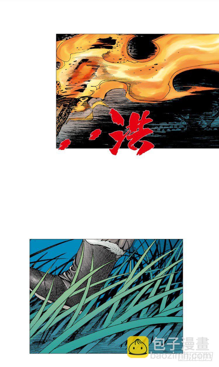 第213话：不死之道3