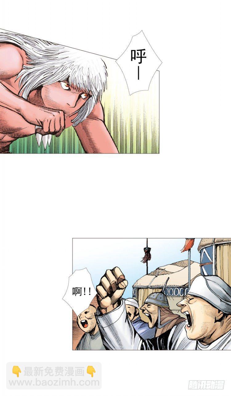 第213话：不死之道50