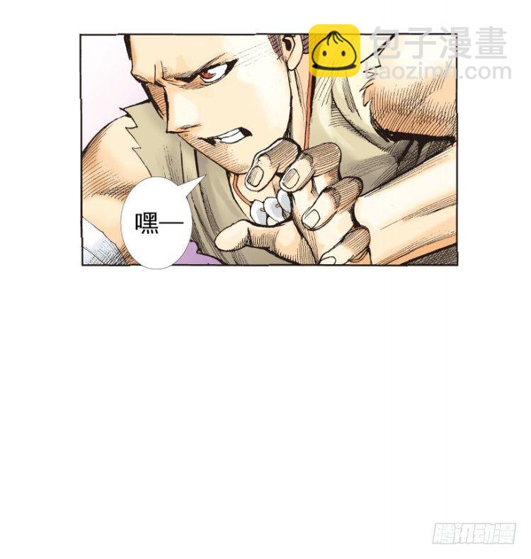 第213话：不死之道51