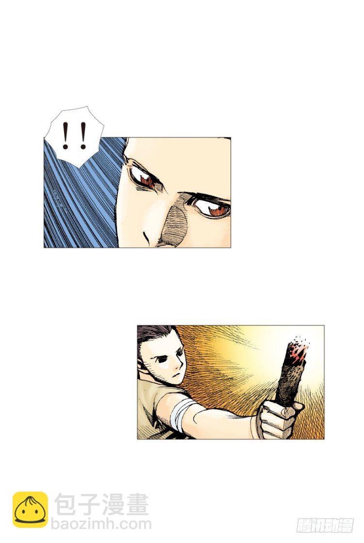 第213话：不死之道7