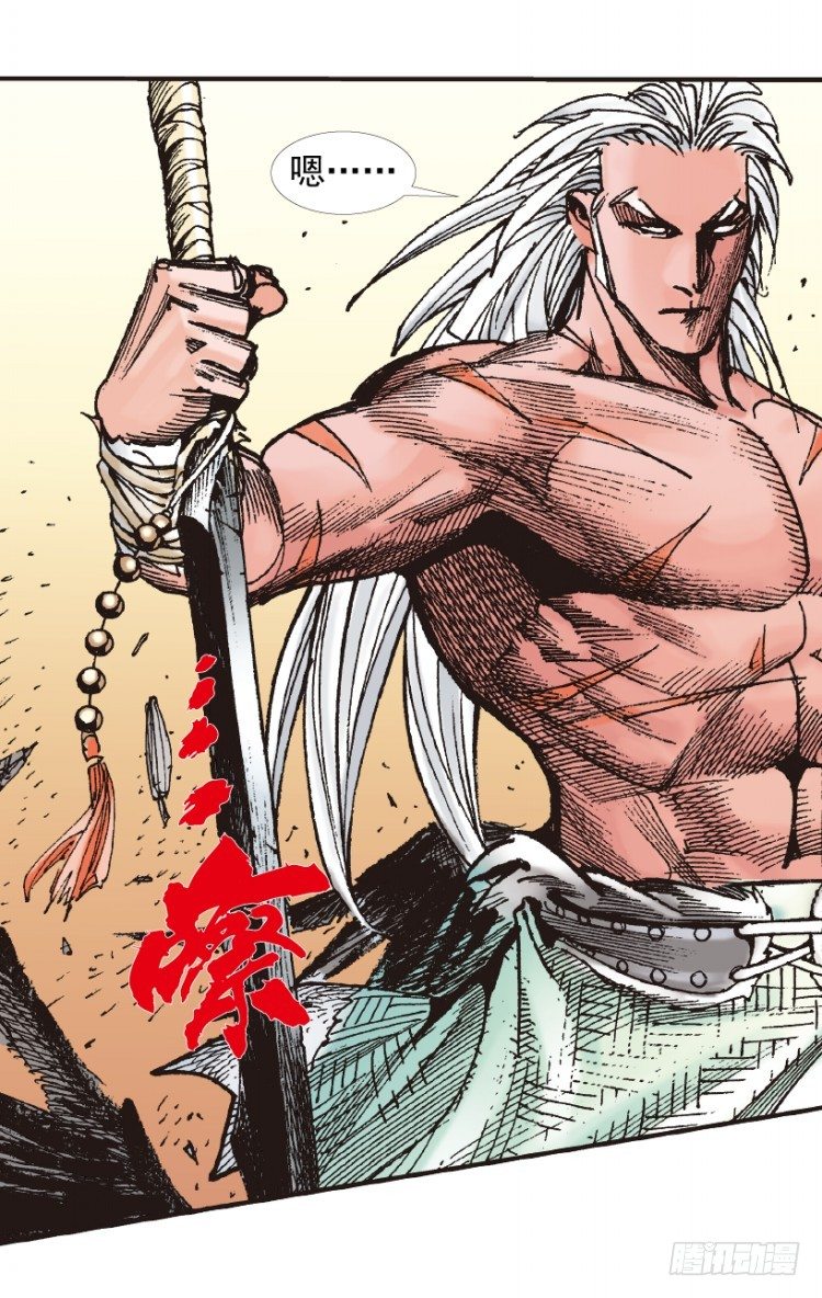 第213话：不死之道94