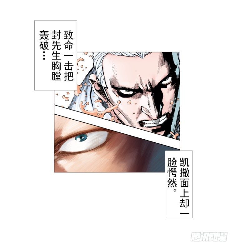 第214话：登天116