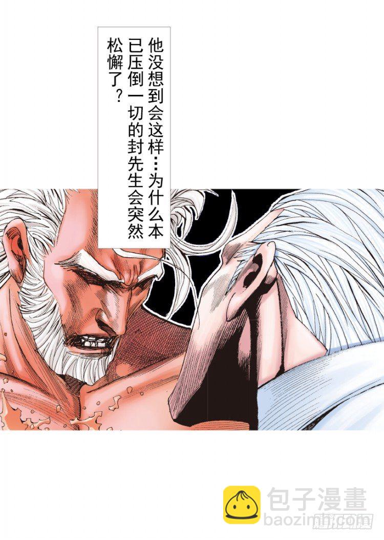第214话：登天117