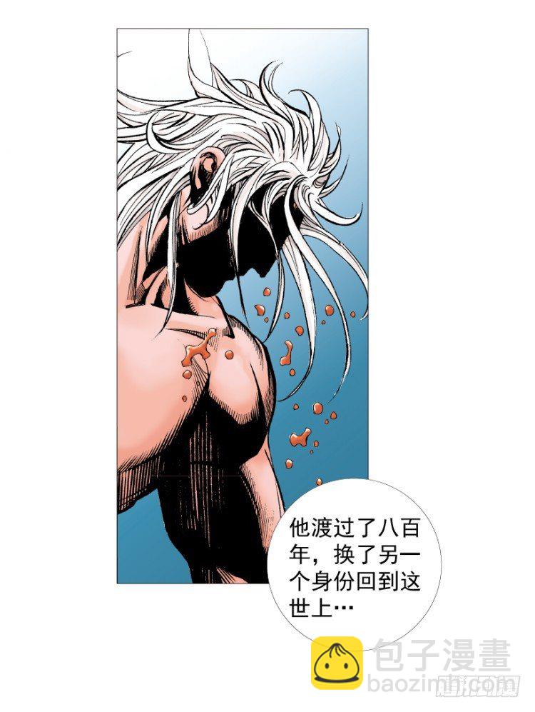 第214话：登天124