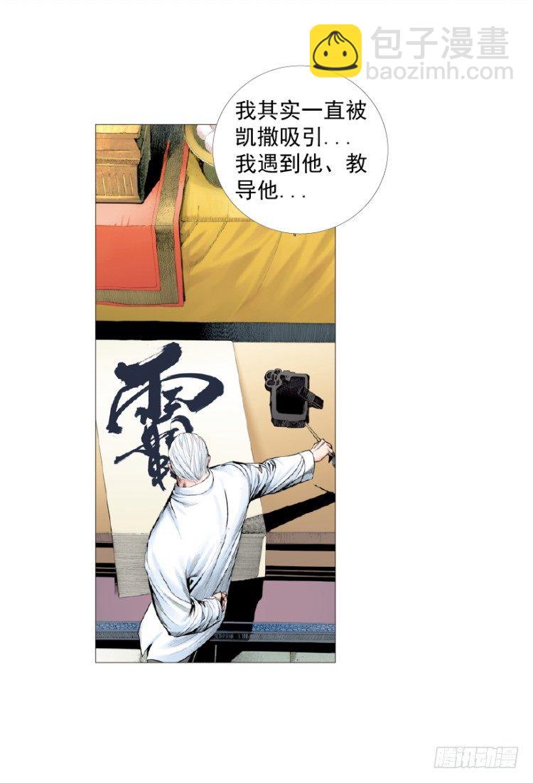 第214话：登天126
