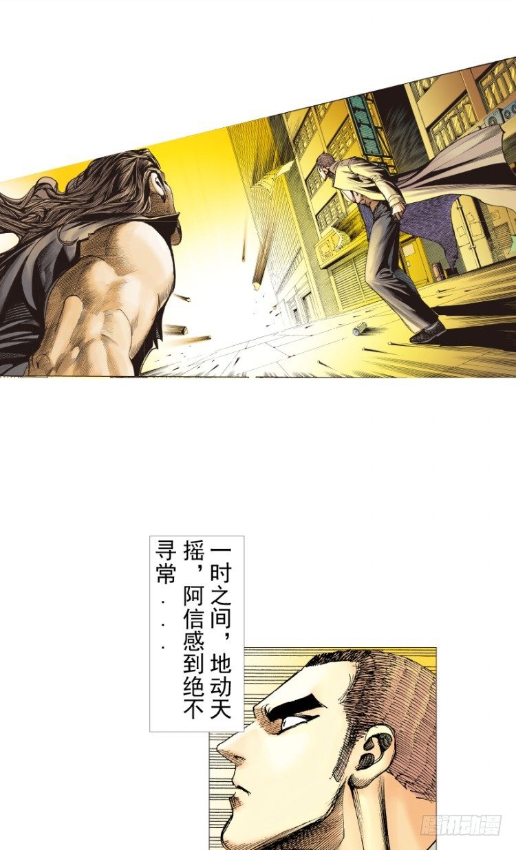 第214话：登天157