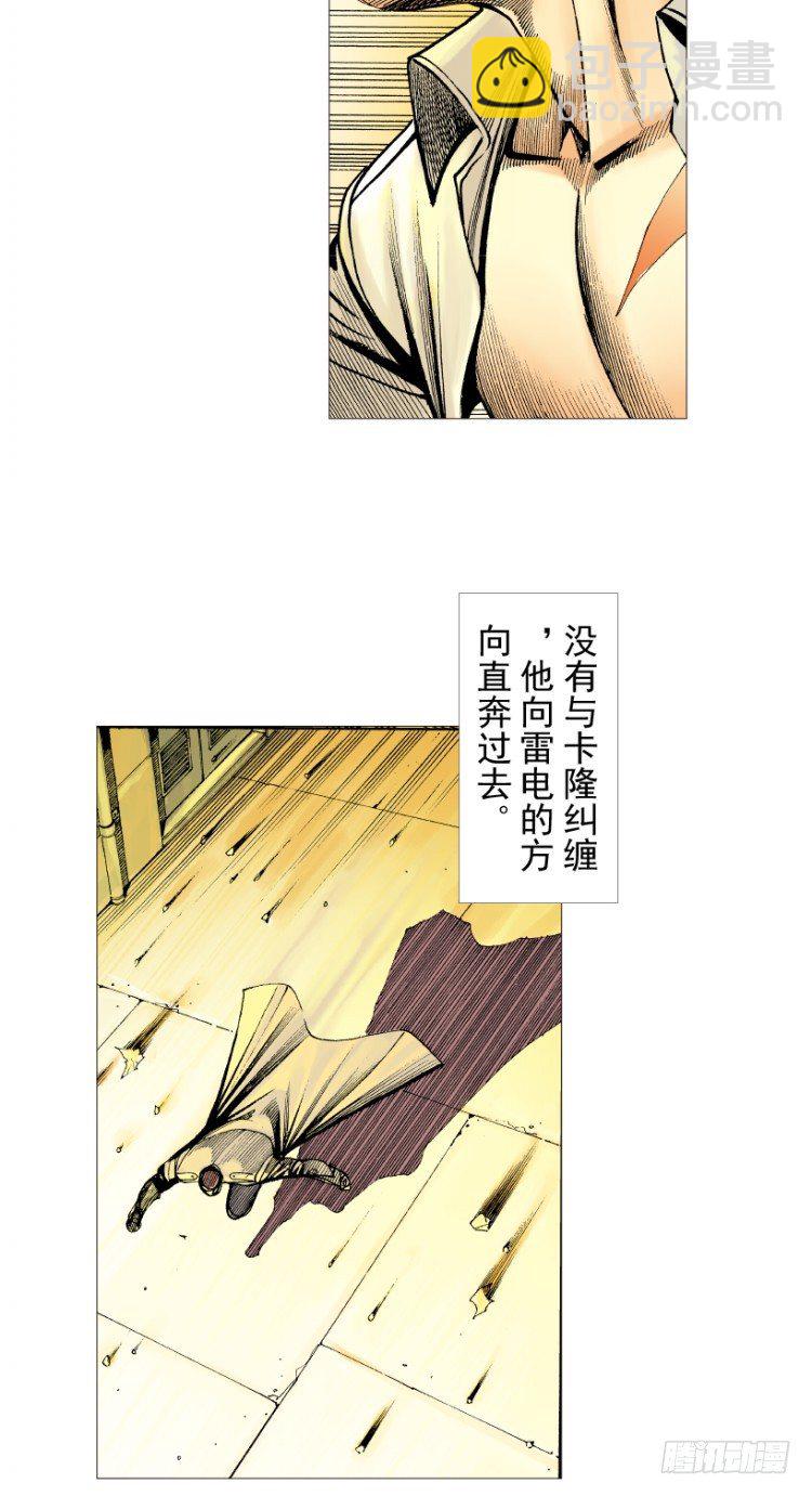 第214话：登天162
