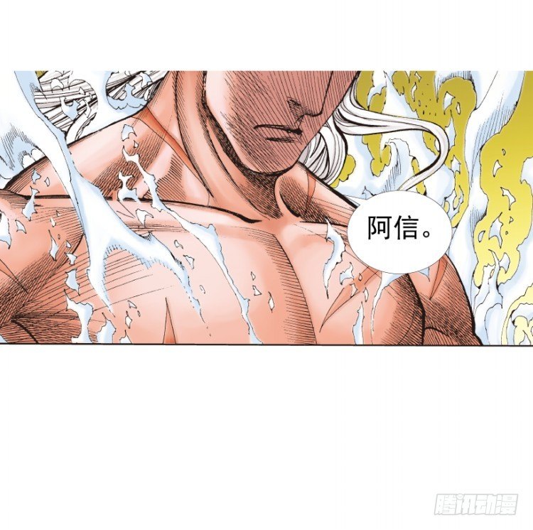 第214话：登天169