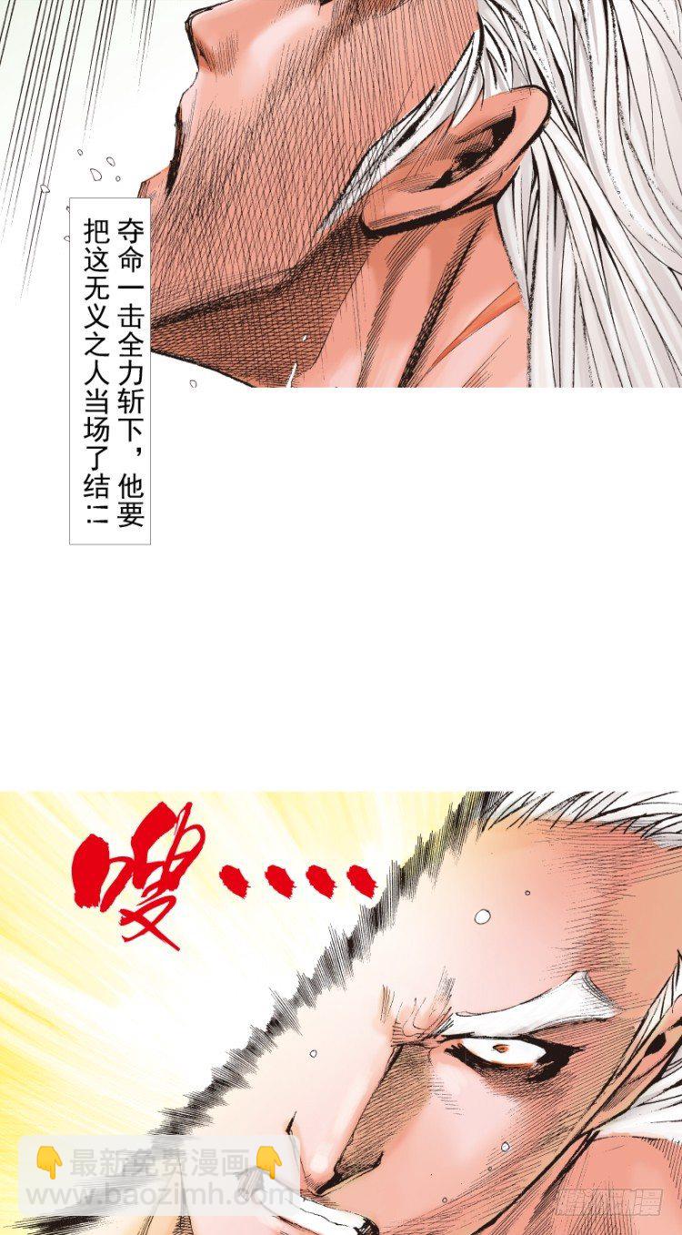 第214话：登天18
