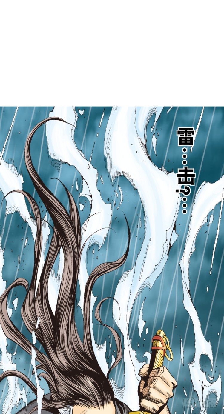 第214话：登天33