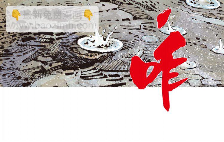 第214话：登天35