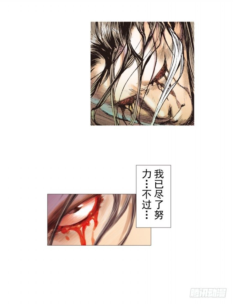 第214话：登天54