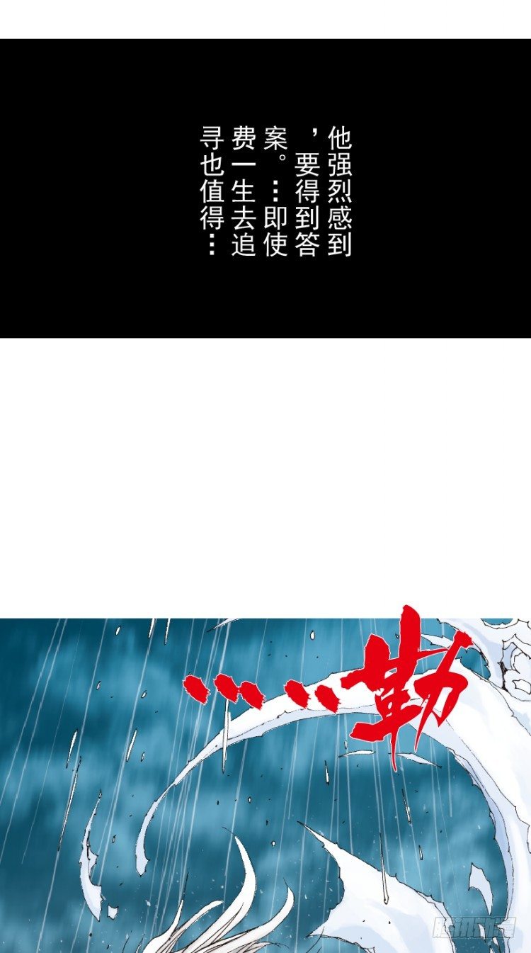第214话：登天66