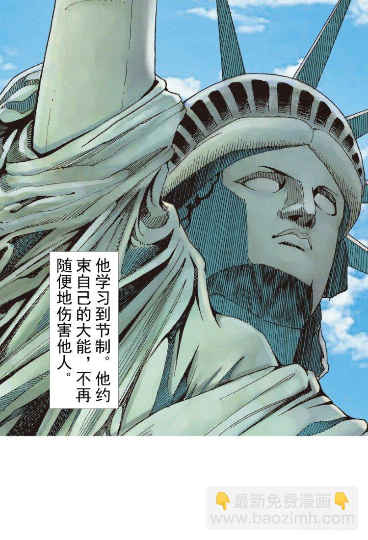 第214话：登天95