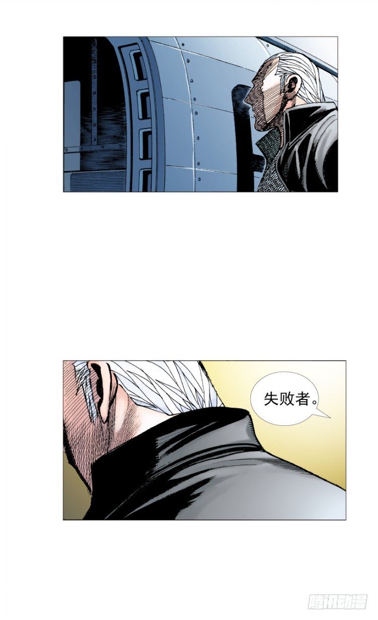 第215话：使命102